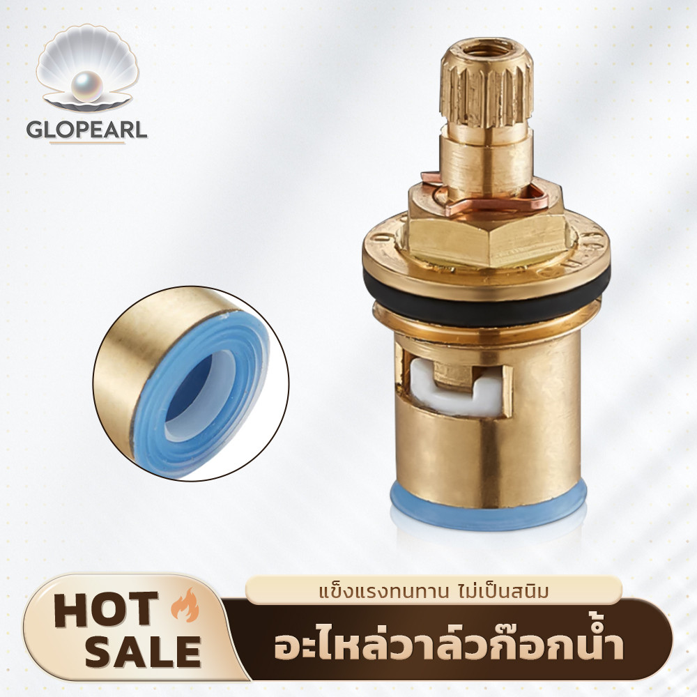 GLOPEARL วาล์วเซรามิกแกนแท้ทองเหลือง เหมาะสำหรับก๊อกน้ำ/อ่างล้างจานในครัว/อ่างล้างหน้า จัดส่งรวดเร็ว