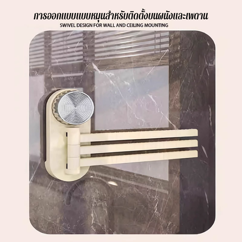 COD ราวแขวนผ้าเช็ดตัว พร้อมถ้วยดูด ราวแขวนผ้าติดผนังแบบไม่เจาะ ที่ใส่ผ้าขี้ริ้ว หมุนได้180° สําหรับห้องครัวและห้องน้ํา - รูปที่ 5