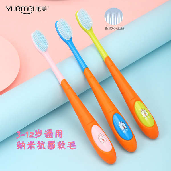 แปรงฟัน แปรงสีฟัน systema Yuemei แปรงสีฟันเด็กนาโนซิลิโคนขนนุ่มพิเศษ3-6-7-8-10-12ปีเด็กและนักเรียน