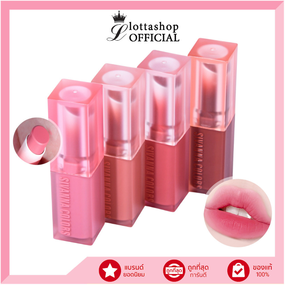 🔥แท้/ดีลสุดคุ้ม/ไลฟ์ทุกวัน🔥(1ชิ้น) HF569 Sivanna Colors Velvet Mist Matte Lipstick (M)