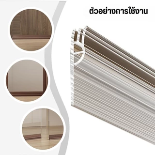 SealFortที่ปิดช่องบานประตู แถบปิดผนึกประตู บานเลื่อนหน้าต่าง คิ้วกั้นประตู กันแมลง ขอบประตูกันแอรออก กันน้ำ ป้องกันเสียง