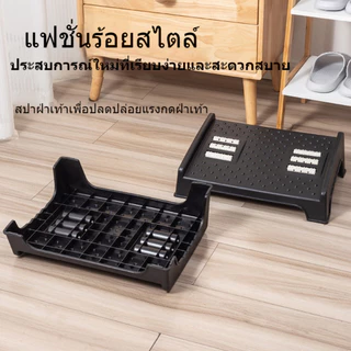 พักเท้าสำหรับออฟิศผู้สูงอายุวางพกพาใต้เท้า✨เกาที่เพื่อสุขภาพพร้อมส่งวางเท้าเท้า