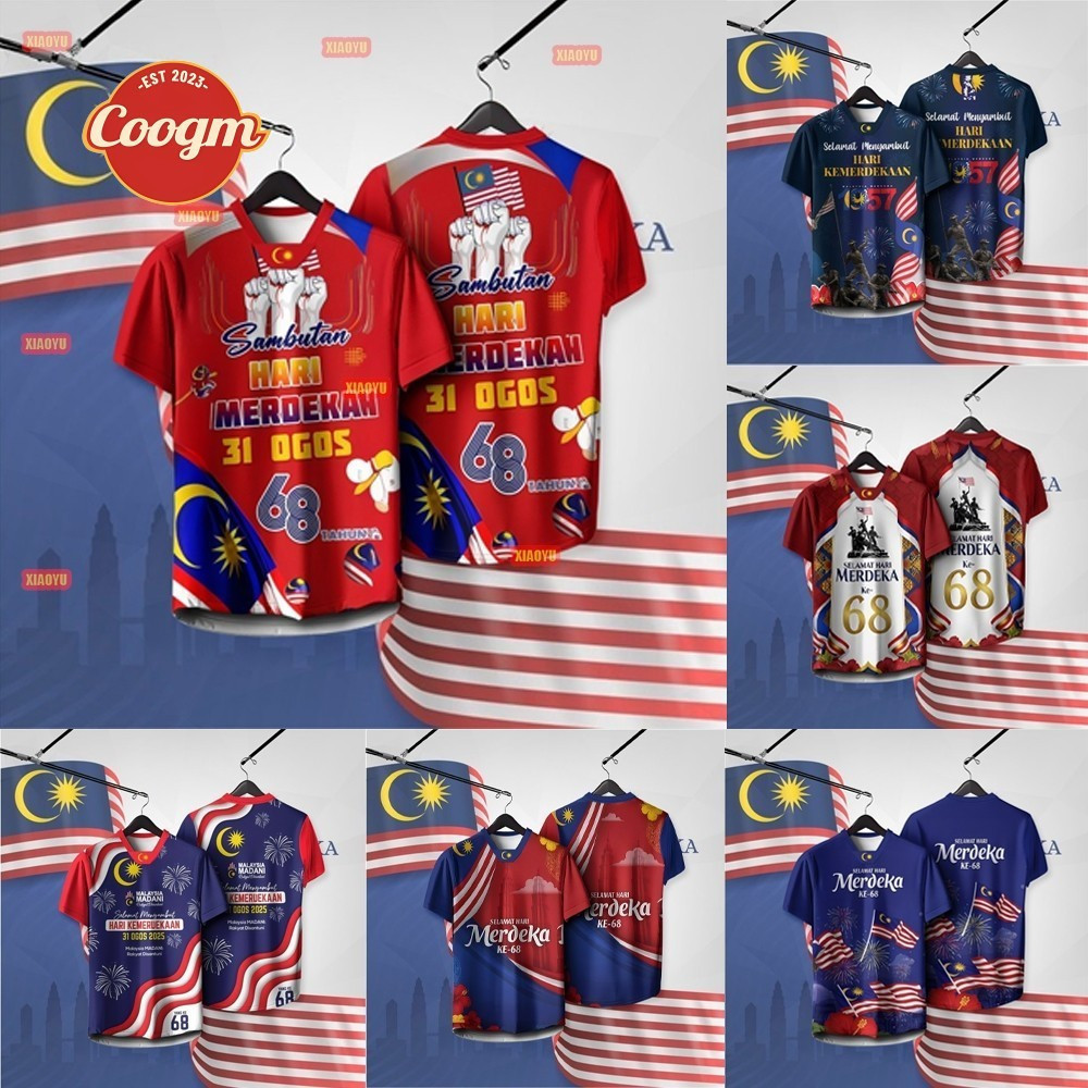 Merdeka Clothing 68th Anniversary Sublimation T-shirt Family Set - เหมาะสำหรับทั้งครอบครัว