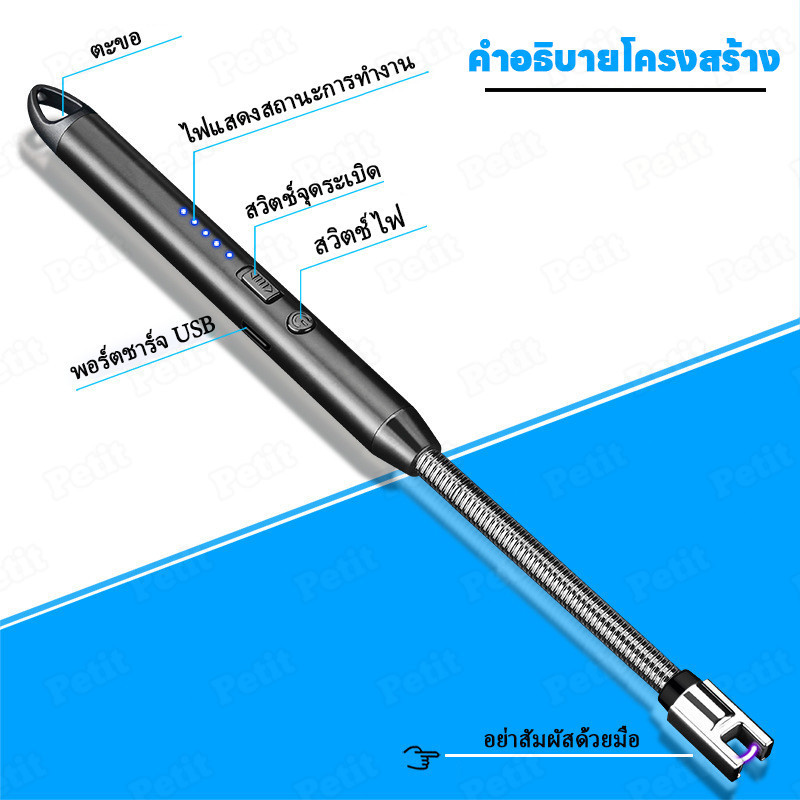 ที่จุดเตาแก๊สไฟฟ้า ปืนจุดไฟชาร์จ USB ไฟแช็คไฟฟ้า ปรับงอได้ 360° ใช้งานสะดวก คละสี - รูปที่ 2