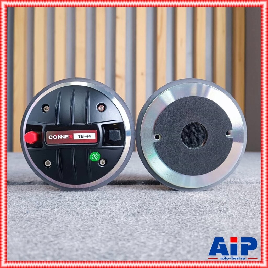 CONNEX TB-44 DRIVER แป้น ไดร์เวอร์เสียงแหลม ลำโพงเสียงแหลม ลำโพงแหลม TB 44 TB44 เอไอ-ไพศาล