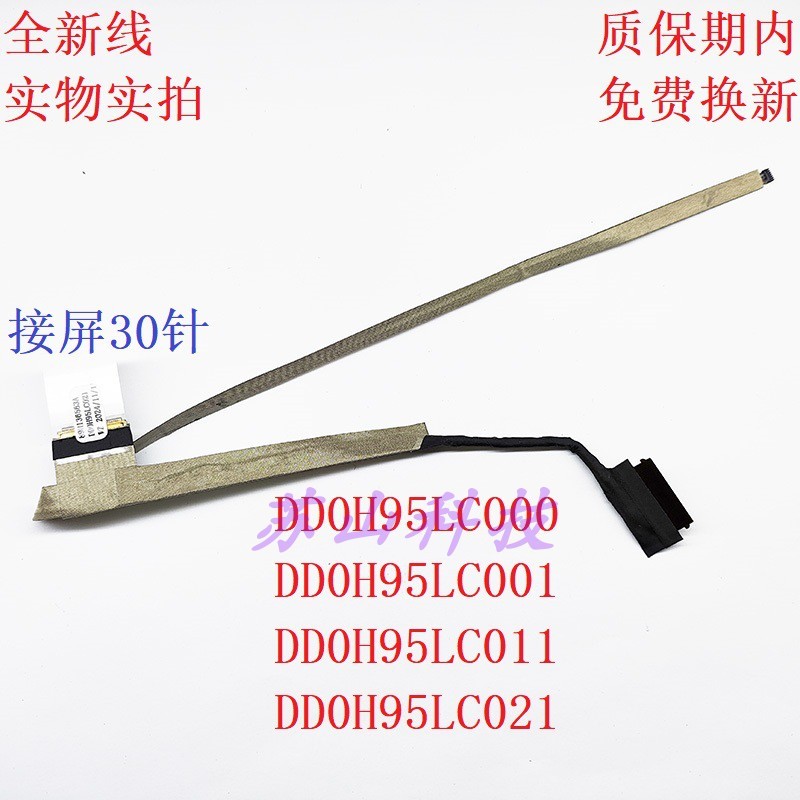 Huawei W19 สายหน้าจอ DD0H95LC000 DD0H95LC001 DD0H95LC011 DD0H95LC021