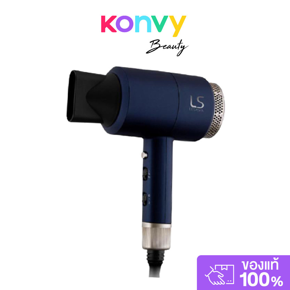Lesasha Maxi Air Hair Dryer 1800W #LS0663 ไดร์เป่าผมรูปทรงโมเดิร์น.