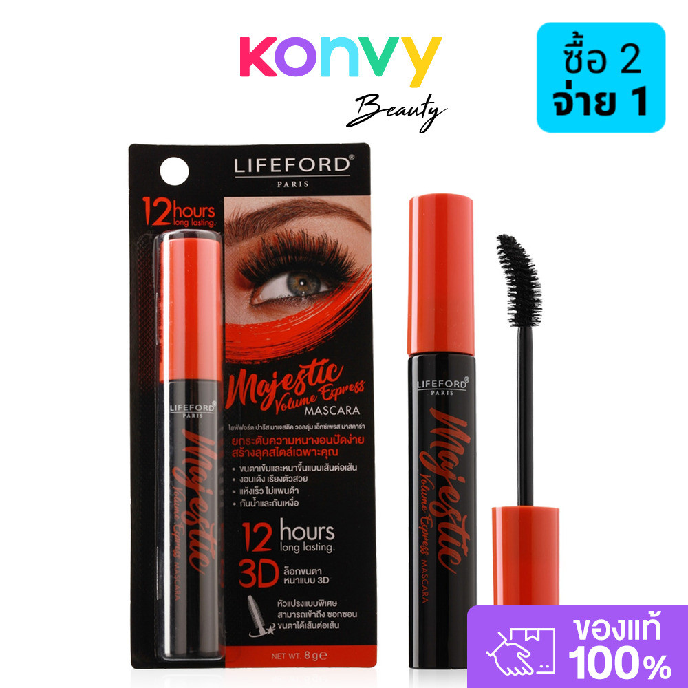 Lifeford Paris Majestic Volume Express Mascar 8g.