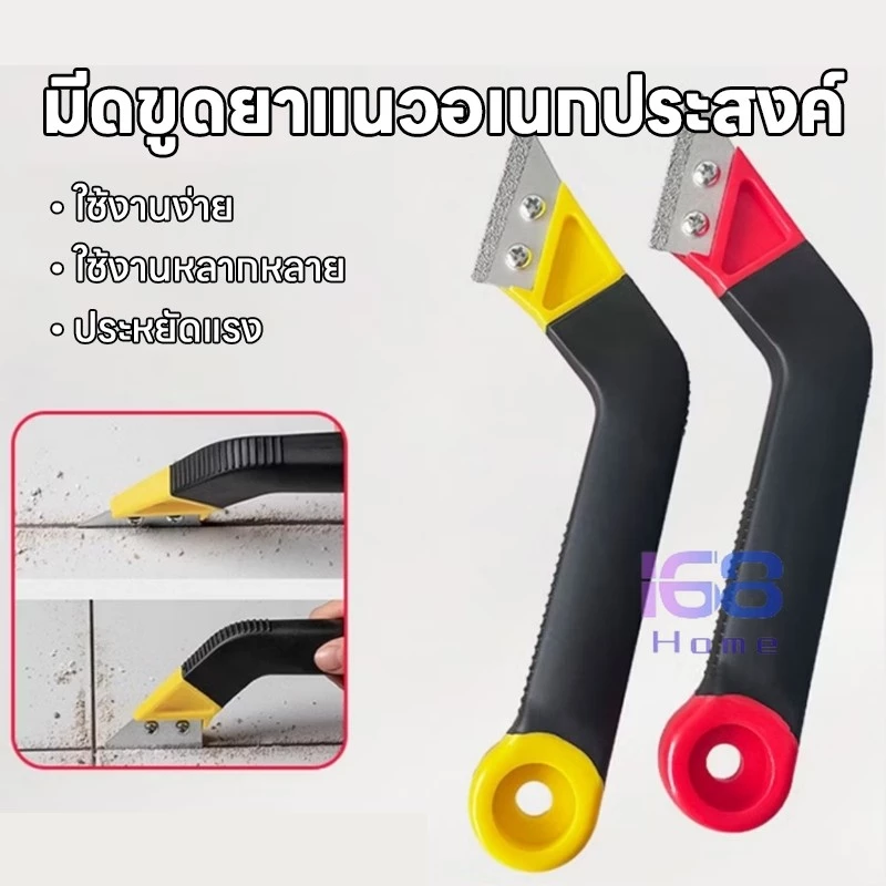 ✨เครื่องมือ✨ที่ขูดยาแนวกระเบื้องเซรามิค เหล็กทังสเตน สําหรับทําความสะอาดพื้นกระเบื้องเครื่องมือทำความสะอาดรอยต่อซีเมนต์