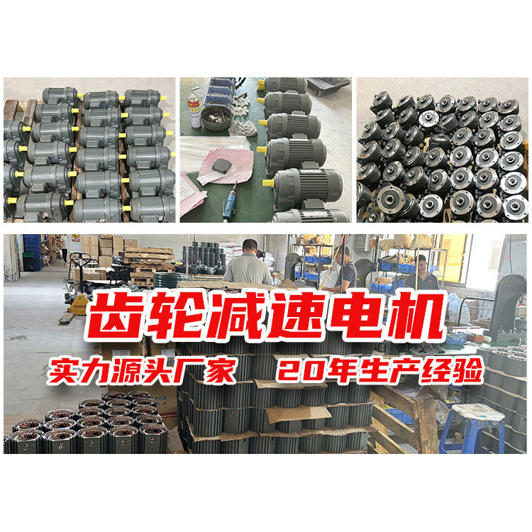 สาม-Phase 380V เกียร์เกียร์มอเตอร์เกียร์ 220V แนวนอน 400W ความเร็วมอเตอร์เกียร์เกียร์เกียร์ All-in-O