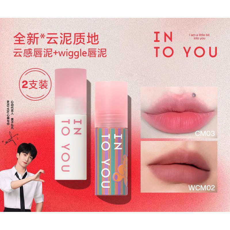 INTO YOU Cloudy Lip Clay+wiggle Co-Branded Lip Clay Matte Matte Star สไตล์เดียวกัน RQCT