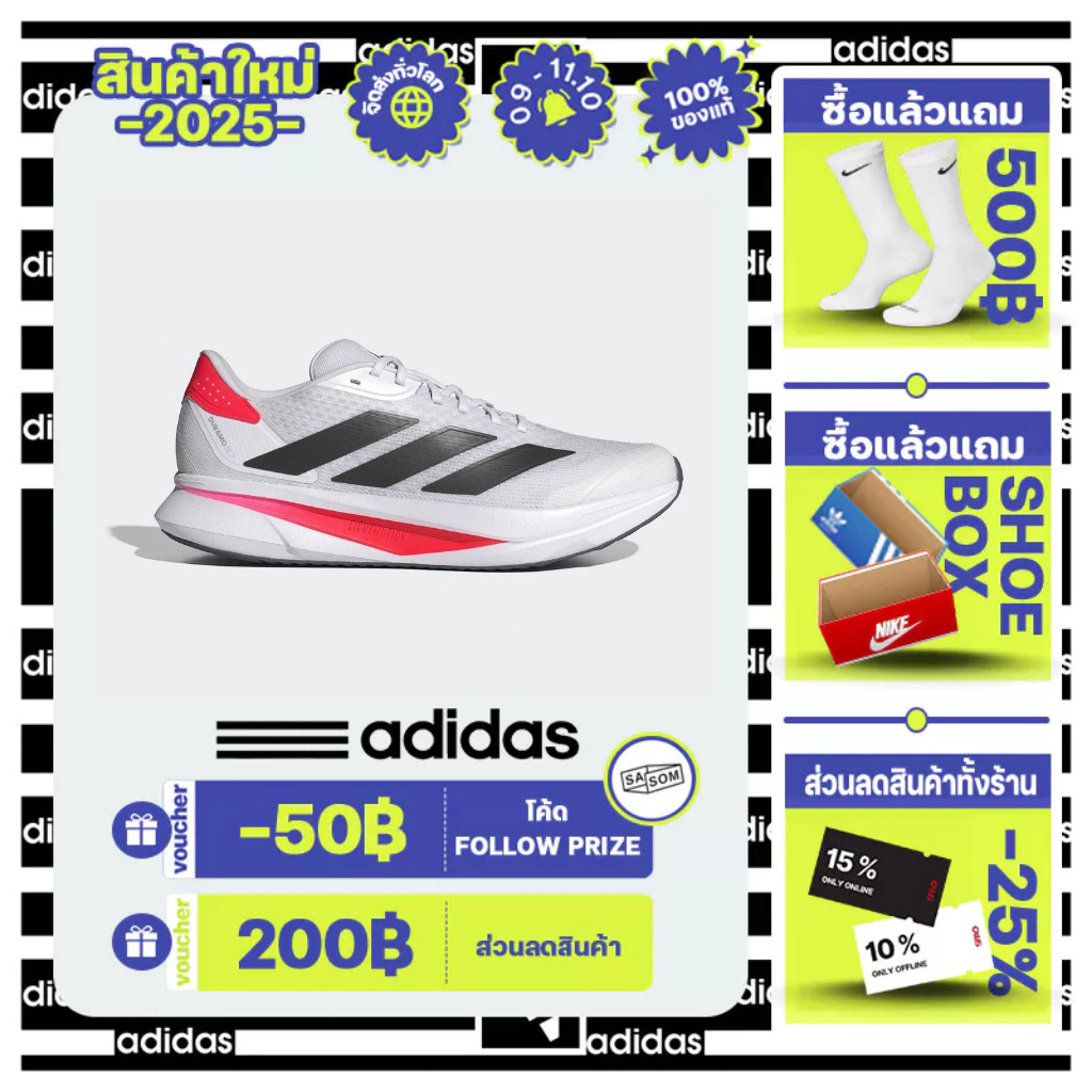 【KAALIXTO】 adidas วิ่ง รองเท้าวิ่ง Duramo SL 2 ผู้ชาย สีขาว IF9396