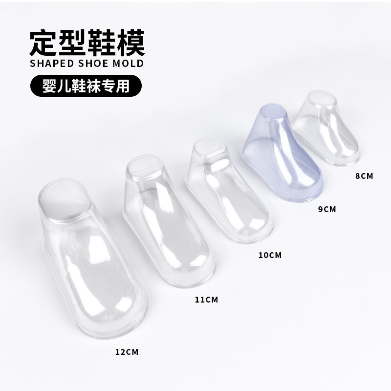 [Preferred Boutique] Children Transparent Plastic Shoe Support PVC Baby Socks Shaped Shoe Model Baby