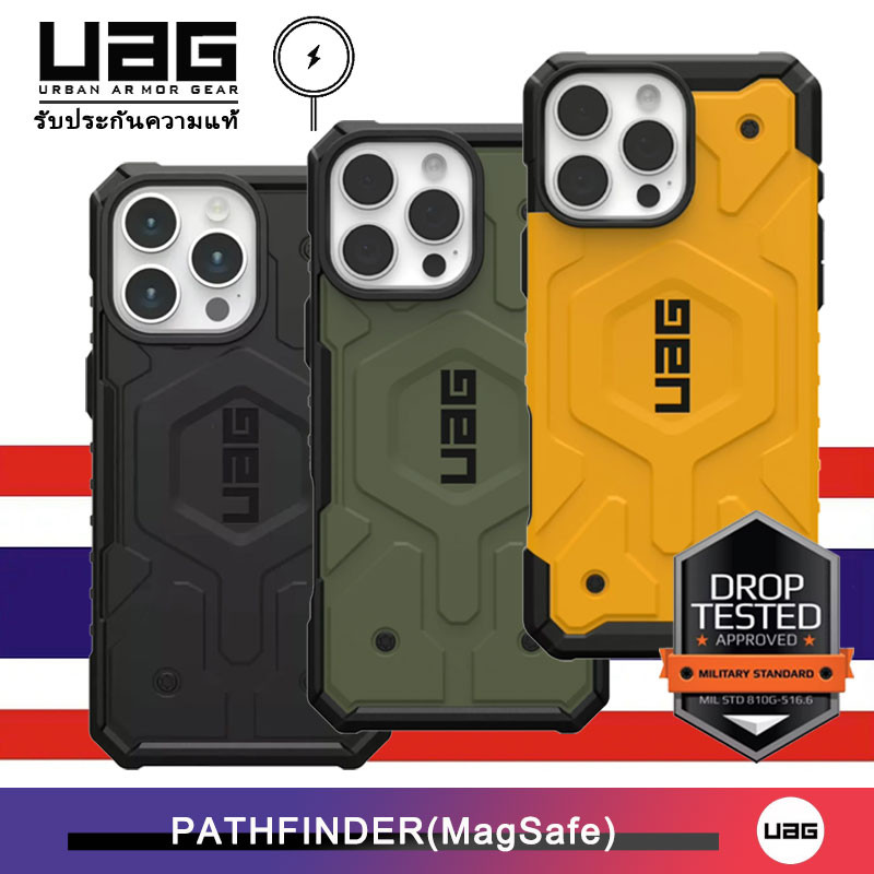 เคส UAG เคสไอโฟน 15 / 14 / 13 / 12 / Pro Max รุ่น Pathfinder with Magnetic