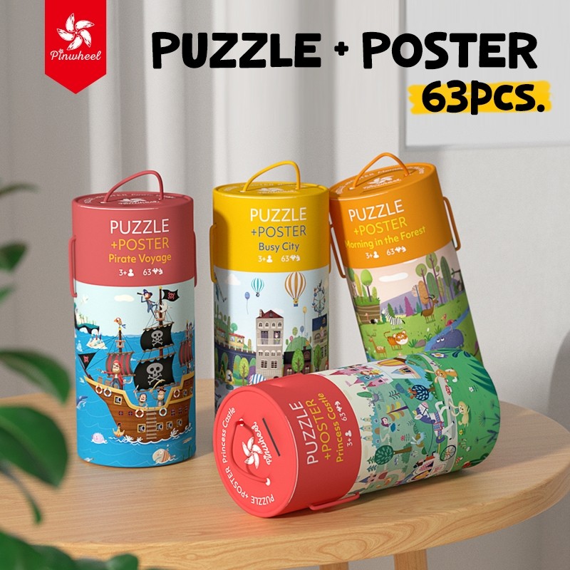 Pinwheel Puzzle+Poster 63 Pieces จิ๊กซอว์แผ่นใหญ่ | ของเล่นเสริมพัฒนาการ ของเล่นเด็ก จิ๊กซอว์