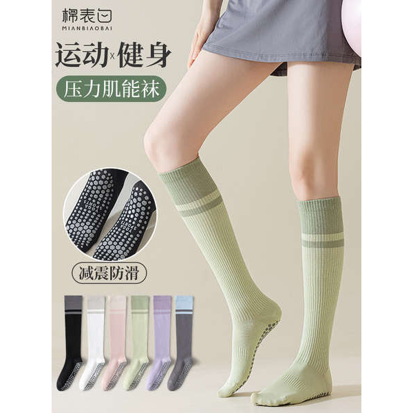 ari football ถุงเท้าบาง ถุงเท้ากีฬาน่องดันเด็กฤดูร้อนวิ่งมืออาชีพกระโดดเชือกฟิตเนสโยคะกันลื่นท่อยาวถ