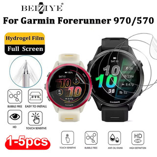 ฟิล์ม สำหรับ Garmin Forerunner 570 42mm 47mm ฟิล์มกันรอยหน้าจอ สําหรับ สําหรับ Garmin Forerunner 970 ป้องกันหน้าจอ