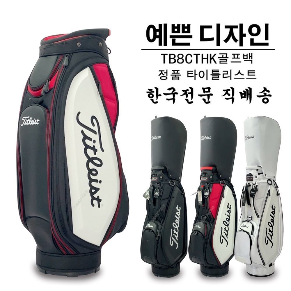 GOLF Bag GOLF Bag Club Bag Club Bag Men Women Large Capacity Sports Club Bag PU Professional Bag Bag