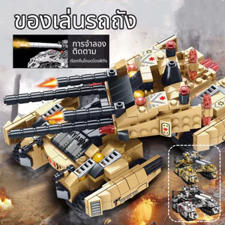 [1688ชิ้น]8in1ชุดเล่นรถถังหุ้มเกราะรถถังการศึกษาประกอบของเล่นสำหรับเด็กผู้ชายประกอบแบบจำลองชุดต่อเลโก้เด็กของขวัญวันเกิด