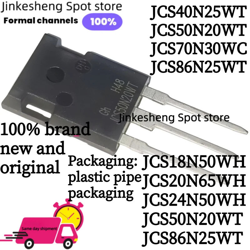 2-5PCS JCS40N25WT JCS50N20WT JCS70N30WC JCS86N25WT JCS18N50WH JCS20N65WH JCS24N50WH JCS50WH JCS50N20