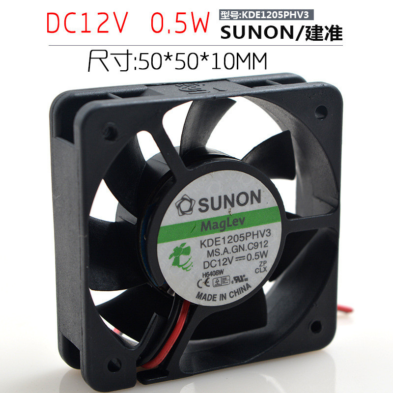 Jianzhun SUNON 5015 5 ซม.12V 0.5W KDE1205PHV3 Magnetic Levitation พัดลมเงียบ