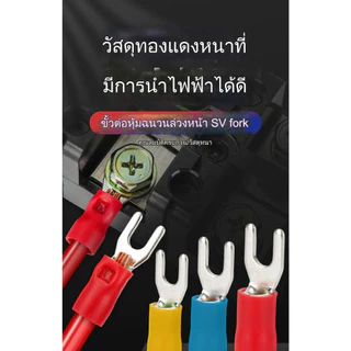 KCTS ขั้วต่อสายไฟหุ้มฉนวนคละ 280ชิ้น แบบกดเย็น กล่องต่อสายไฟพร้อมปลอก 15รูปแบบ ชุดหางปลาเชื่อม