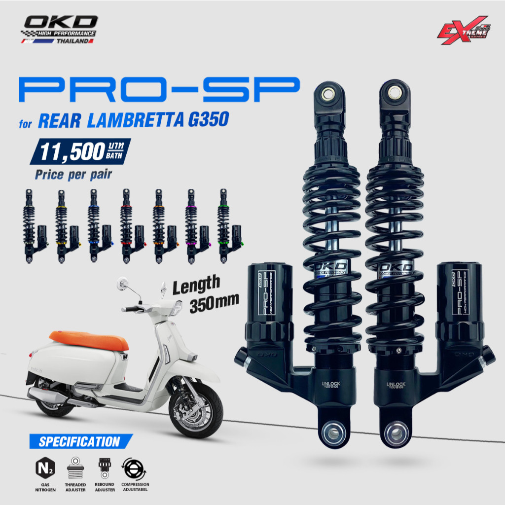 โช๊คหลัง Lambretta G350 รุ่นPro SP โช๊คOKDแท้ โช๊คโอเคดี ความยาว 350
