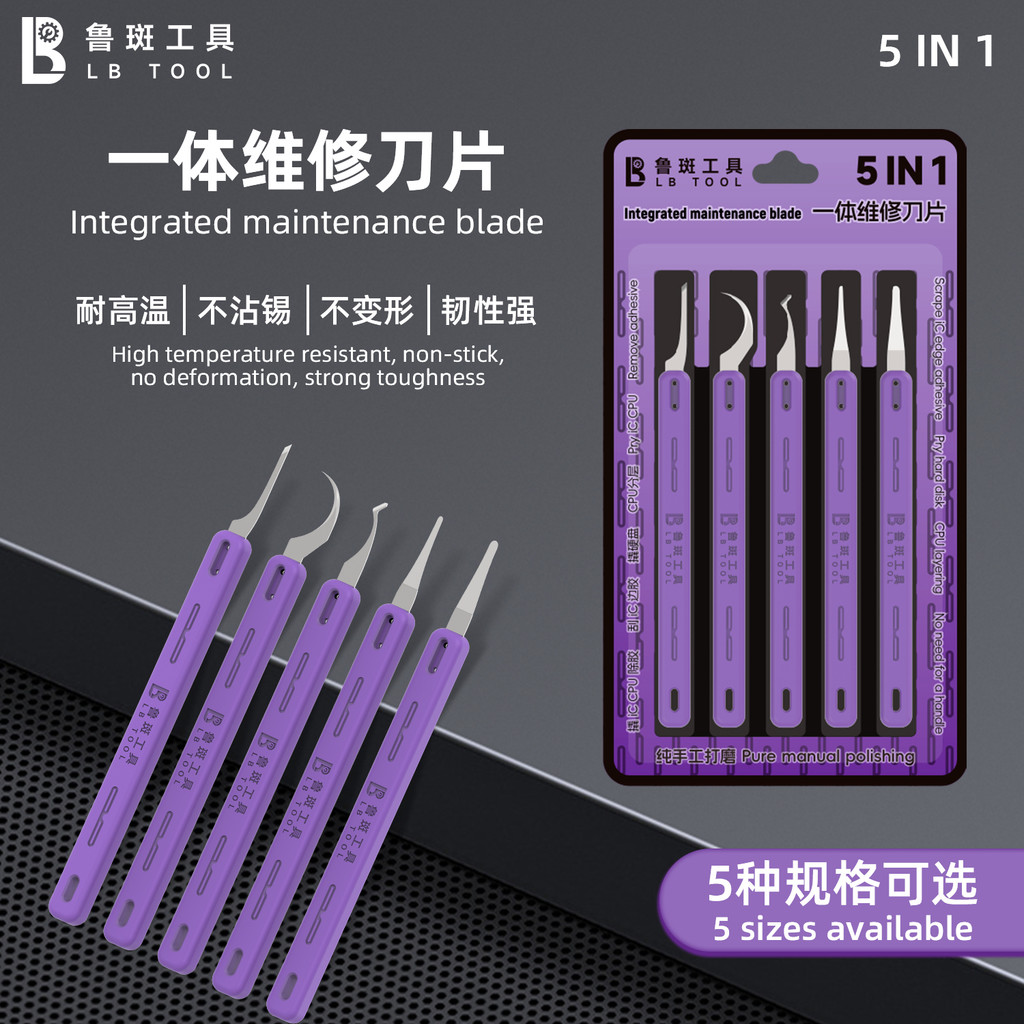 LB เครื่องมือ 5in1 Universal CPU ใบมีดกําจัดกาวสําหรับโทรศัพท์มือถือ PCB CPU IC แยกกาวกําจัดมีด Prying Disassembly เครื่องมือ