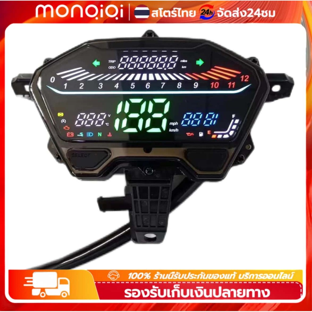 Monqiqi เครื่องวัดความเร็วดิจิทัล LED สําหรับ Honda Click125i v2/v3 Click150 Click160 Vario 125 Vario 150 Vario 160
