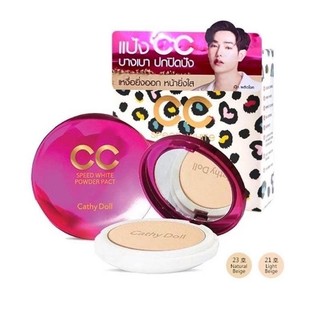 แป้งพัฟ CCคาร์มาท แป้งcc ลายเสือ ขนาด 12g ครอบคลุมสูง Powder ผู้หญิง  ผิวหน้า