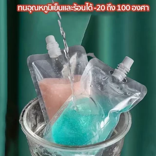 ถุงฝาเกลียว 50/100ซอง แถมกรวย ถุใส่น้ำหวาน ถุงติดจุก ถุงใส่น้ำ ถุงใส่ของเหลว พลาสติกใส ใส่น้ำจิ้ม เจล กาแฟ น้ำเจลลี่ได
