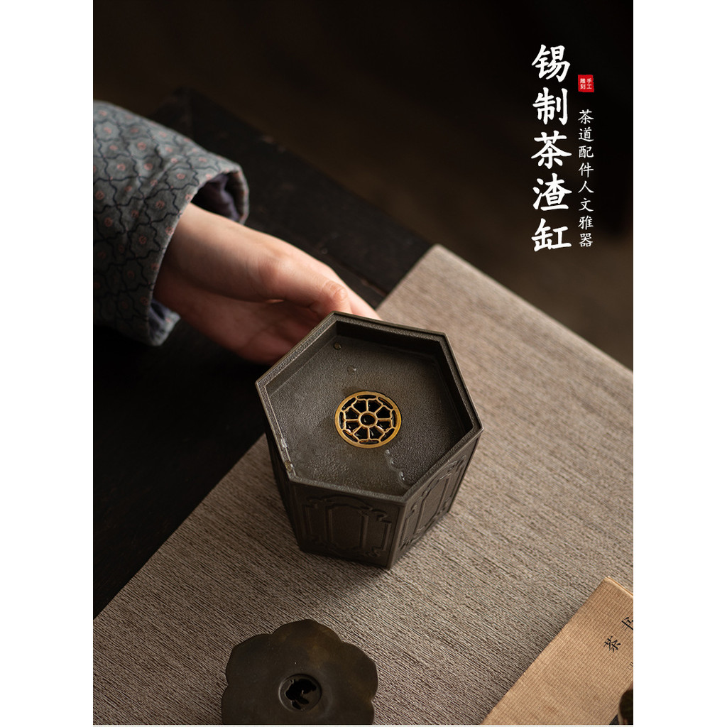 [กวนหยุน] ศิลปะโบราณทําชุดน้ําชากังฟูญี่ปุ่นดีบุกโบราณเจี้ยนสุ่ยชาสารตกค้างถังครัวเรือนดีบุกแห้งชงตารางชาซักผ้าเก็บน้ําเสียถังน้ํา[WF012] - รูปที่ 4