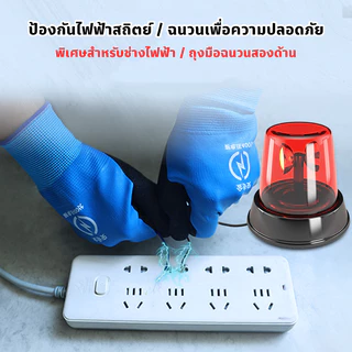1000v ถุงมือฉนวน ถุงมือยางหุ้มฉนวนแรงดันสูง อุปกรณ์ช่วยช่างไฟให้ปลอดภัย ป้องกันการลื่นไถล ทนต่อการสึกหรอ ทนต่อการสึกหรอ
