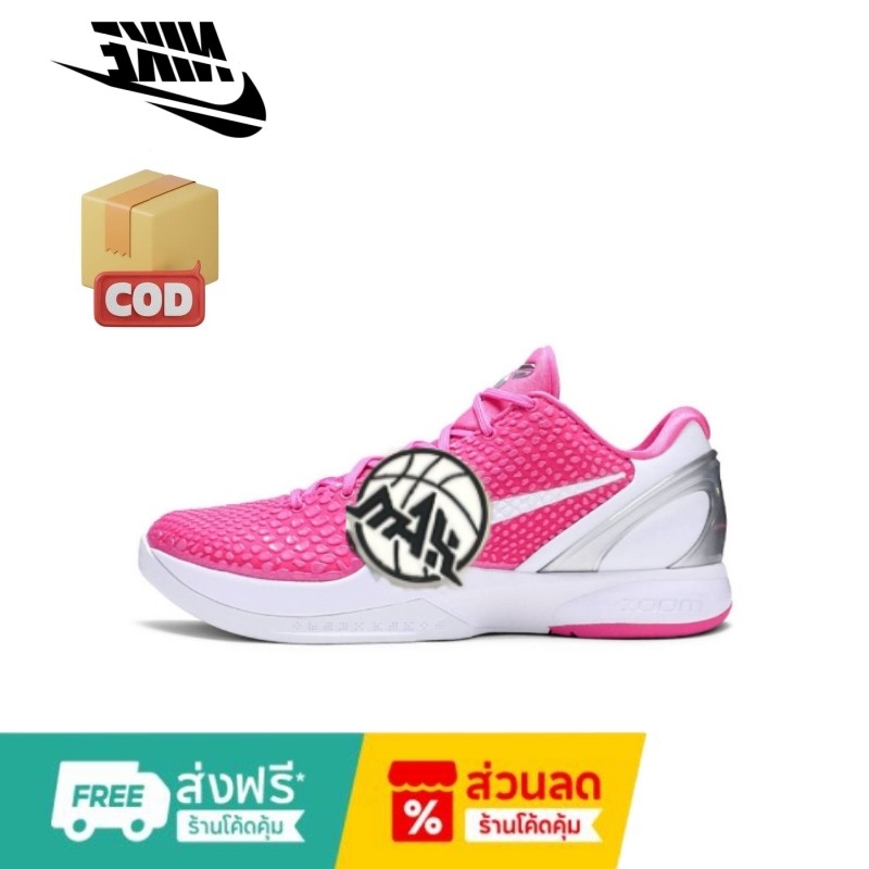 (ดีที่สุด)S2/MAX Zoom Kobe 6 Protro “Think Pink” XDR รองเท้าบาส กันลื่น กันกระแทก Basketball Shoes