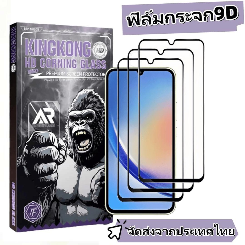 3 Pack ฟิล์มกระจก แบบเต็มจอ 9D For Samsung A13 A14 A15 A16 A20 A20E A20S A21 A21S A22 A22S A23 A24 A25 A26 A30 4G 5G
