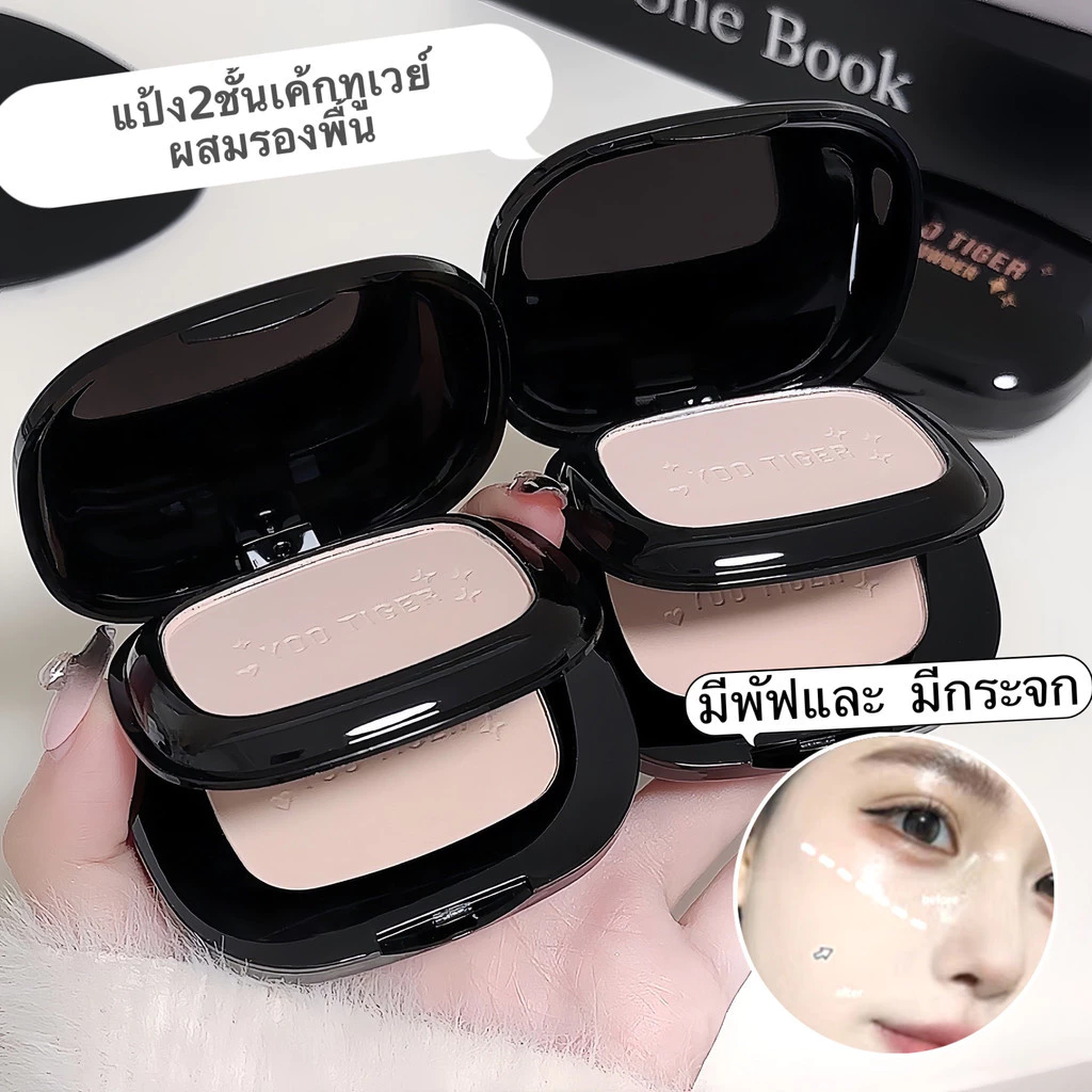happy girl: แป้งเค้กทูเวย์ ผสมรองพื้น LAMEILA-2in1-การควบคุมความมัน-ผงละเอียดFP9108