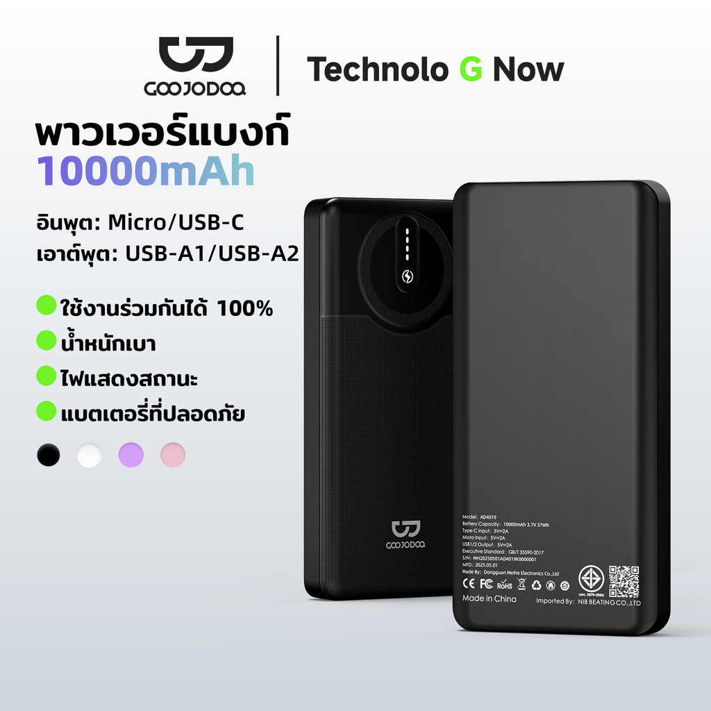 GOOJODOQ 10000mAh Powerbank  Dual 10W Input/Output Safe 21700 Battery Ultra-Portable for Smartphones Tablets & More