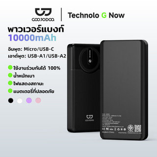 GOOJODOQ 10000mAh Powerbank  Dual 10W Input/Output Safe 21700 Battery Ultra-Portable for Smartphones Tablets & More