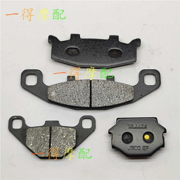 เหมาะสําหรับ Kawasaki ZZR250 EX250H 90-01 ZR250 Balius 91-95 หนังผ้าเบรค