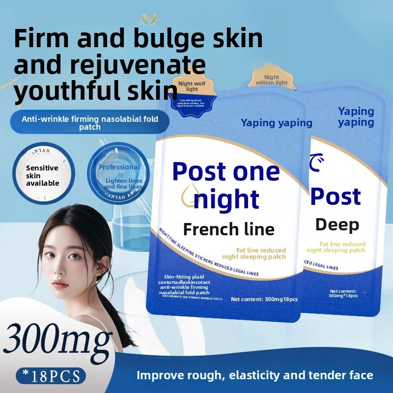YAPING Anti Wrinkle Firming Mask Deep Hydration Brighten Skin Care Nasolabial Fold Moisturizing Mask