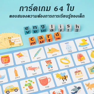 26ตัวอักษรสะกดคําเรียนรู้ภาษาอังกฤษต้นการศึกษาปริศนาช่วยสอนผู้ปกครองเด็กเกมอาคารบล็อกของเล่นนักเรียน
