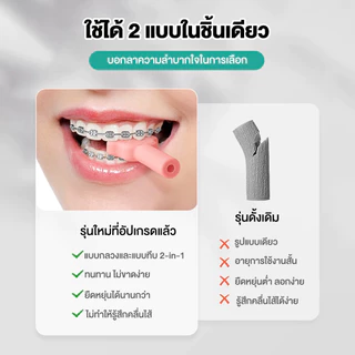 ยางกัดจัดฟัน เกรดอาหาร ยางกัดฟัน ยางกัดจัดฟัน รูปทรงอุ้งเท้าแมว คนจัดฟันใส กลิ่นผลไม้ ทนต่อการกัด พกพา