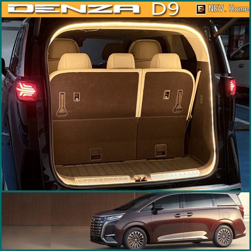 เหมาะสําหรับ [Tengshi D9] Trunk Light Ambient Light ไฟท้ายกล่อง led ยินดีต้อนรับ Streamer Ambient Li