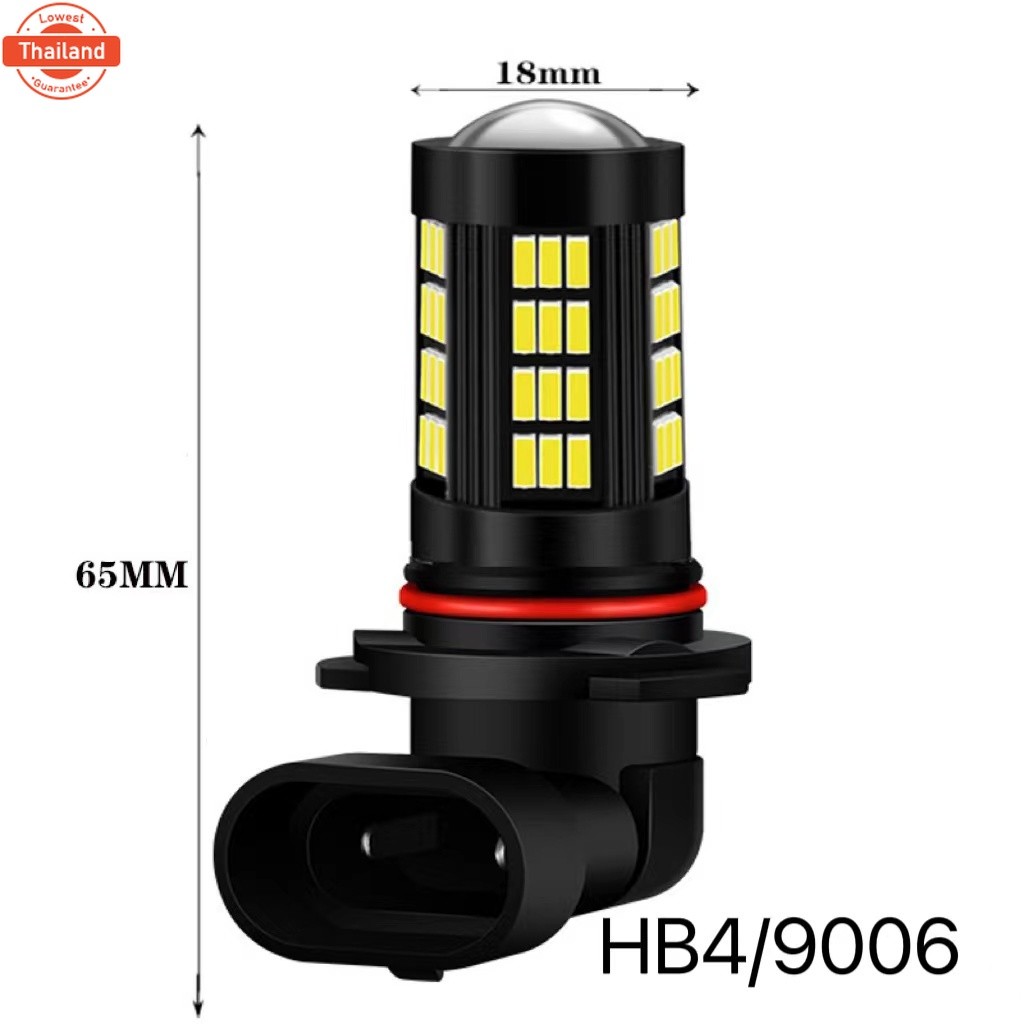 1 คู่ หลอดไฟตัดหมอก LED H4 H7 H8 H9 H16 9005 HB3 9006 HB4 P13W 33SMD H11 6000K 5730 อุปกรณ์เสริม สํา
