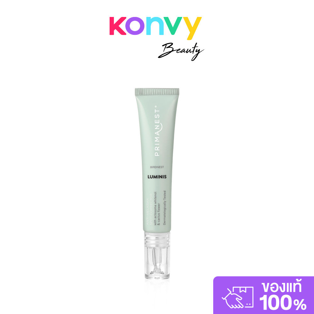 PRIMANEST Birdnest Luminis Anti-Melasma Spot Corrector 15g.
