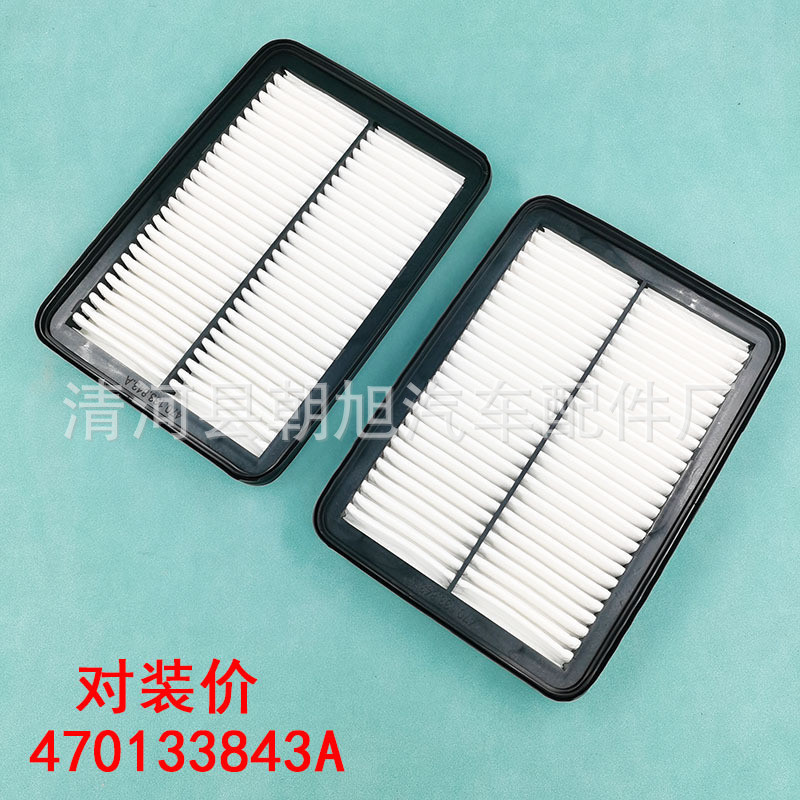 เหมาะสําหรับ Daniel LP640 LP700 กรองอากาศ กรองอากาศ Air Grid470133843ก