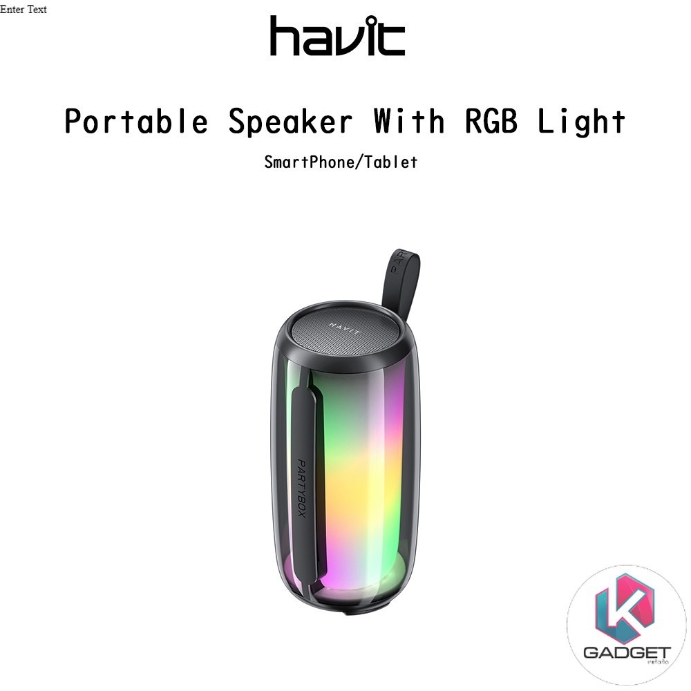 HAVIT SK879BT Portable Speaker With RGB Light ลำโพงบูลทูธไฟ360องศาเกรดพรีเมี่ยม สำหรับ SmartPhone/iP