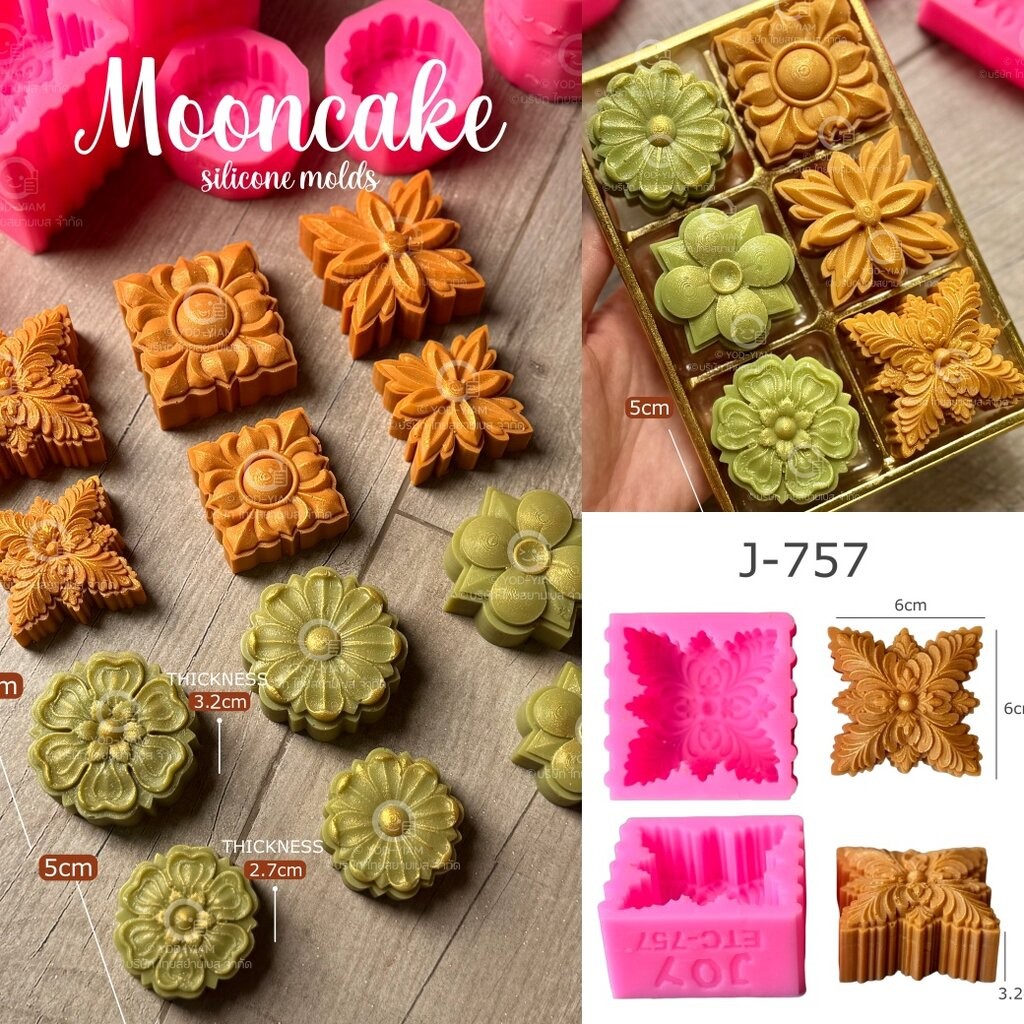 รวมแม่พิมพ์ ไหว้พระจันทร์ ลายไทย ขนาด 5cm / 6cm