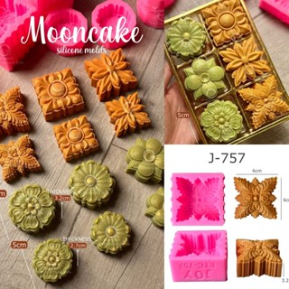 รวมแม่พิมพ์ ไหว้พระจันทร์ ลายไทย ขนาด 5cm / 6cm