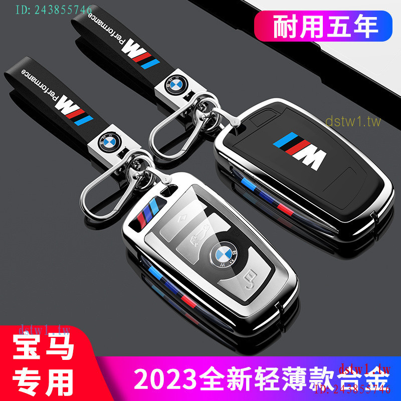 URCF เหมาะสําหรับ BMW Key Cover เฉพาะแบบเก่า 3 Series 5 Series 320li/525li กระเป๋าโลหะสี่เหลี่ยม x1x